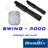 Комплект автоматики DoorHan SWING-3000KIT в Геленджике 