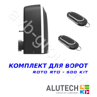 Комплект автоматики Allutech ROTO-500KIT в Геленджике 